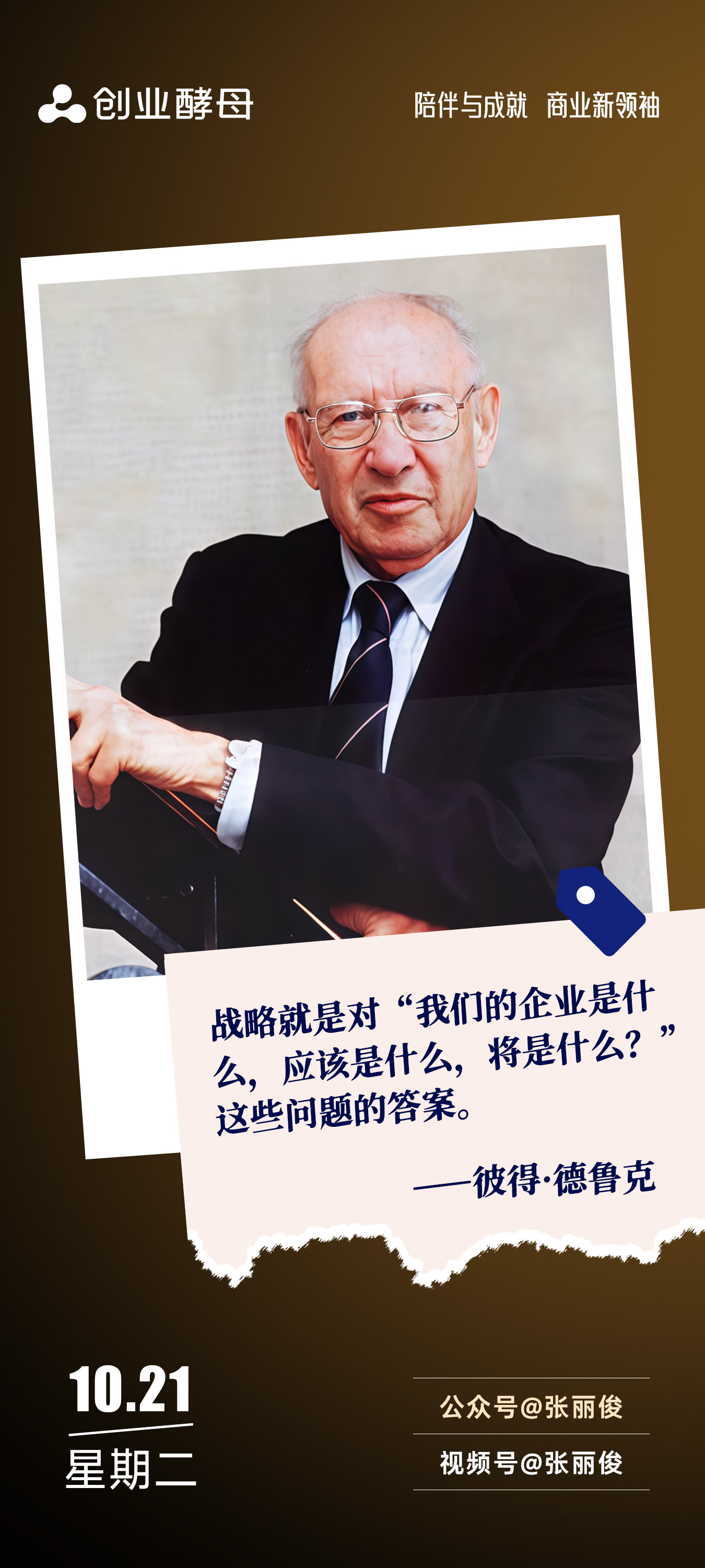 兴义市增长战略最佳实践(增长型战略适用条件)