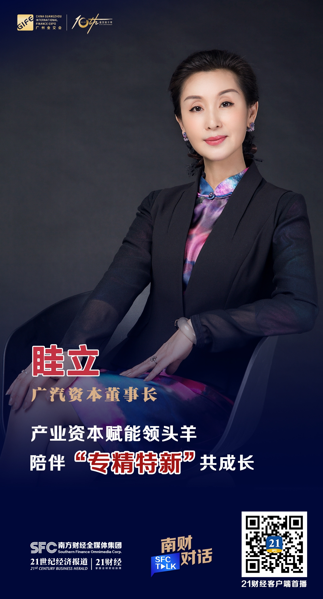 兴义市全要素资本赋能实业(全要素企业是什么意思)