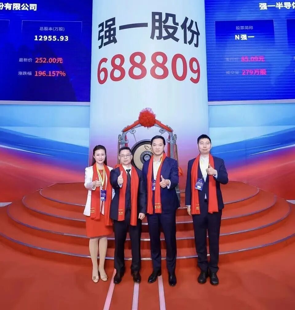 兴义市领先科创板上市(2021科创板硬科技领军企业)