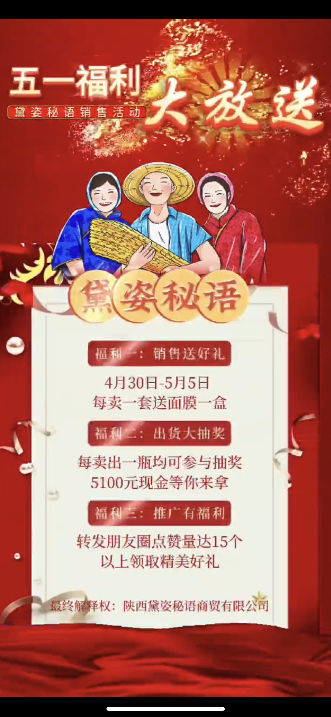 兴义市广告并购顾问(广告并购顾问岗位职责)