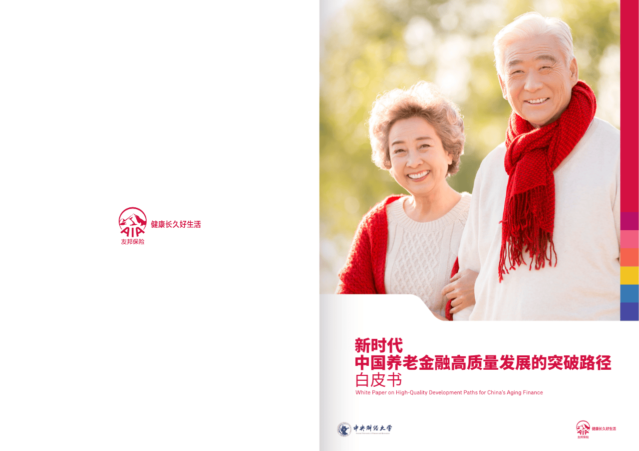 兴义市养老企业投资咨询(投资养老项目的投资公司)