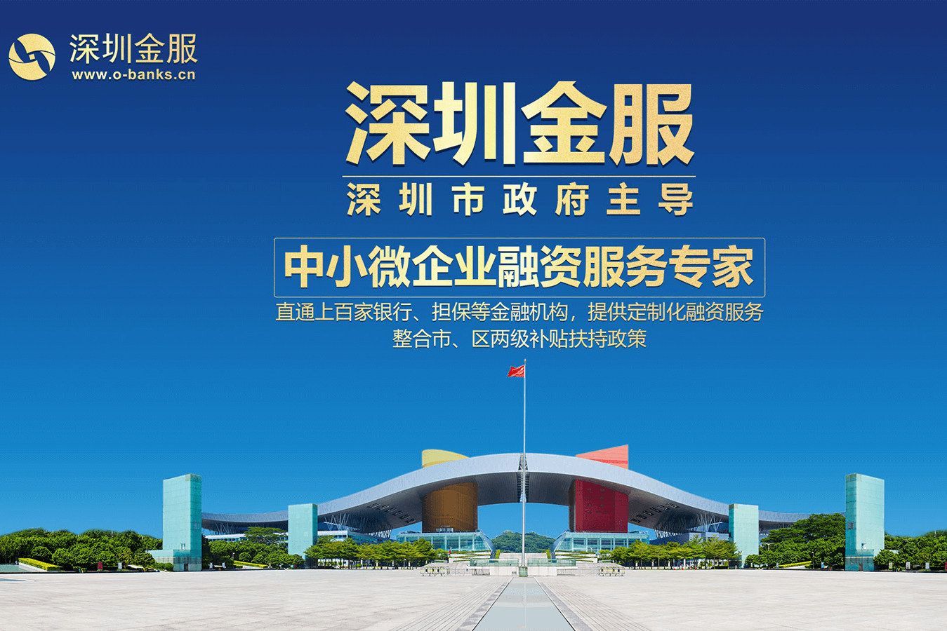 兴义市投融资服务平台(投融资平台是什么意思)