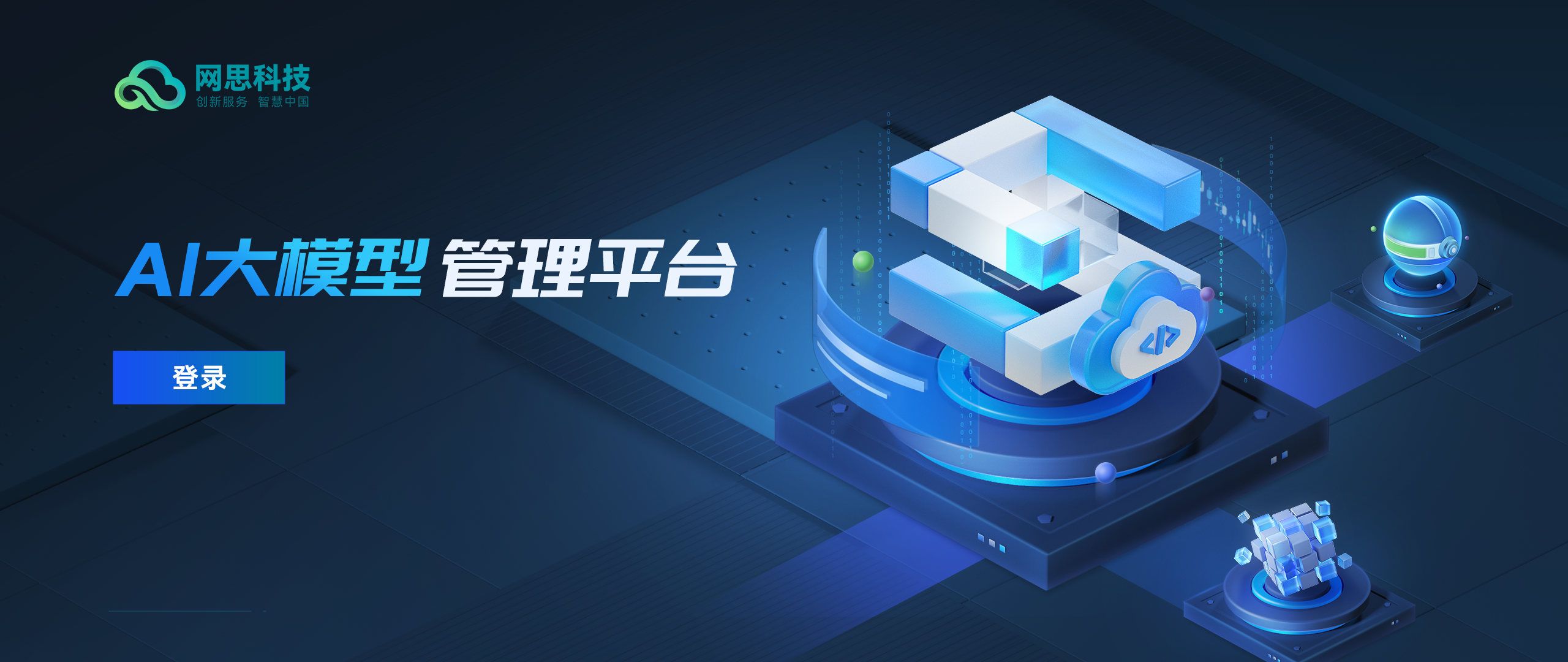 兴义市融资策划平台(融资策划能力,融资渠道)