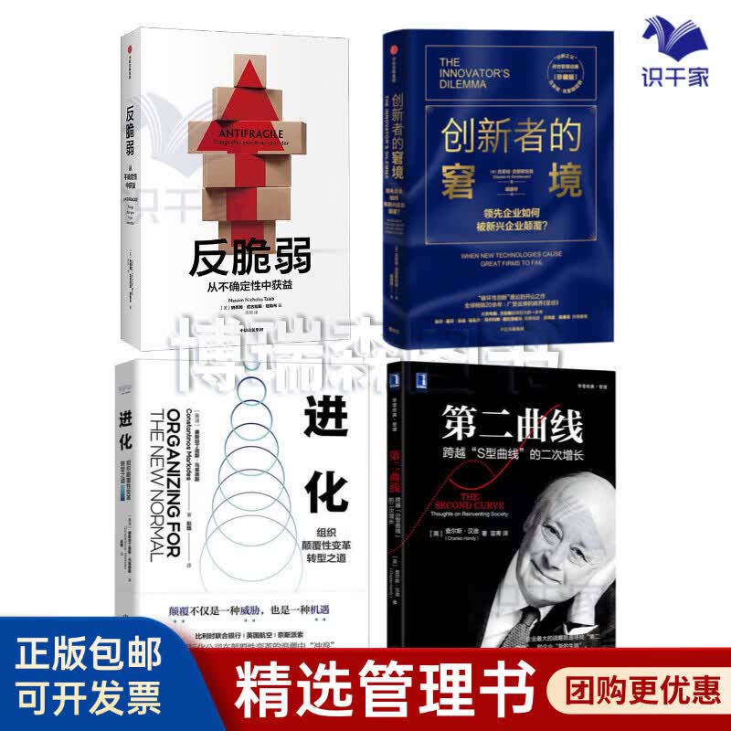 兴义市转型期组织变革(组织转型主要考虑的三大要素)
