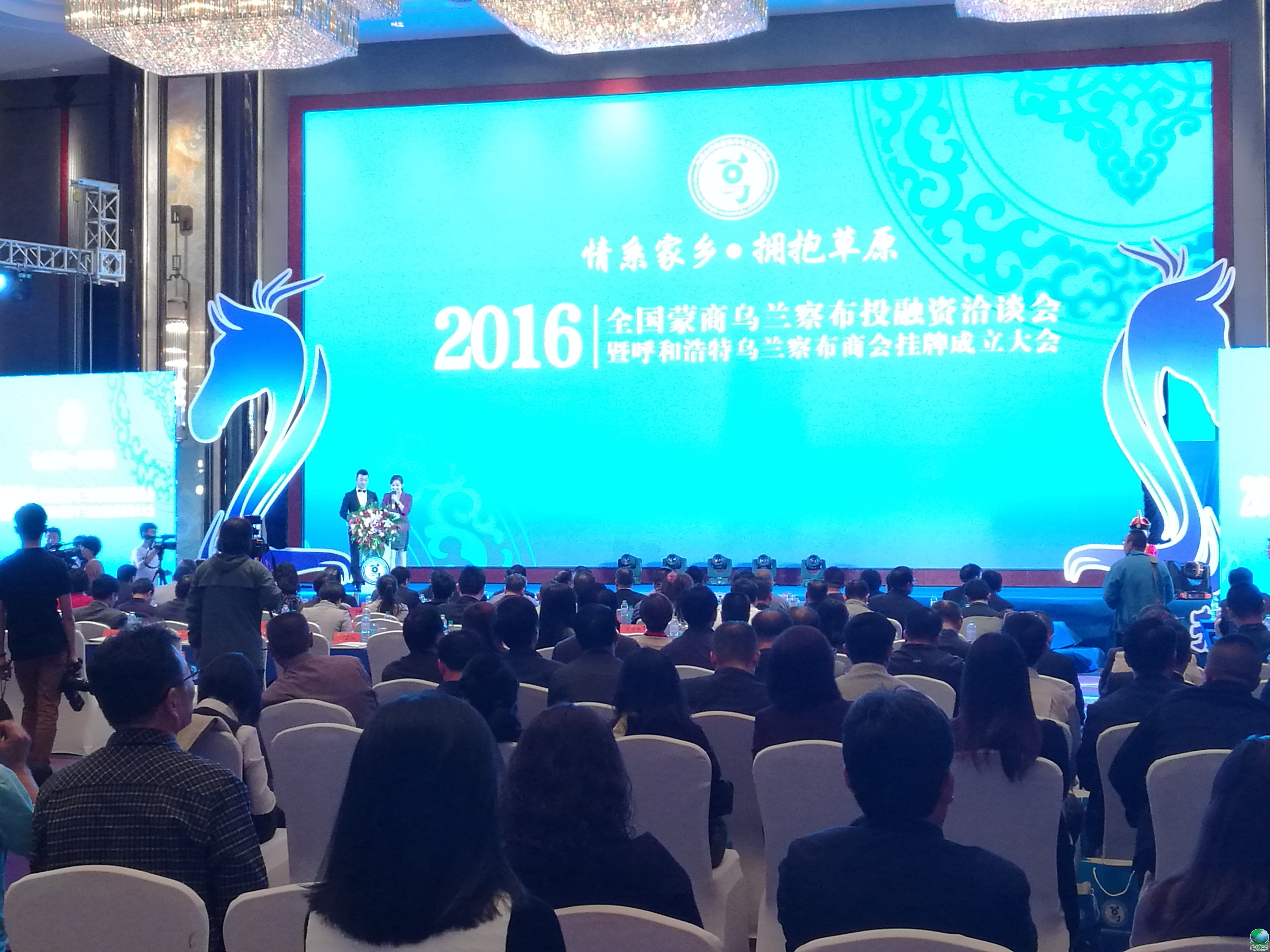 兴义市呼和浩特专业投融资服务(呼和浩特市投资有限责任公司)