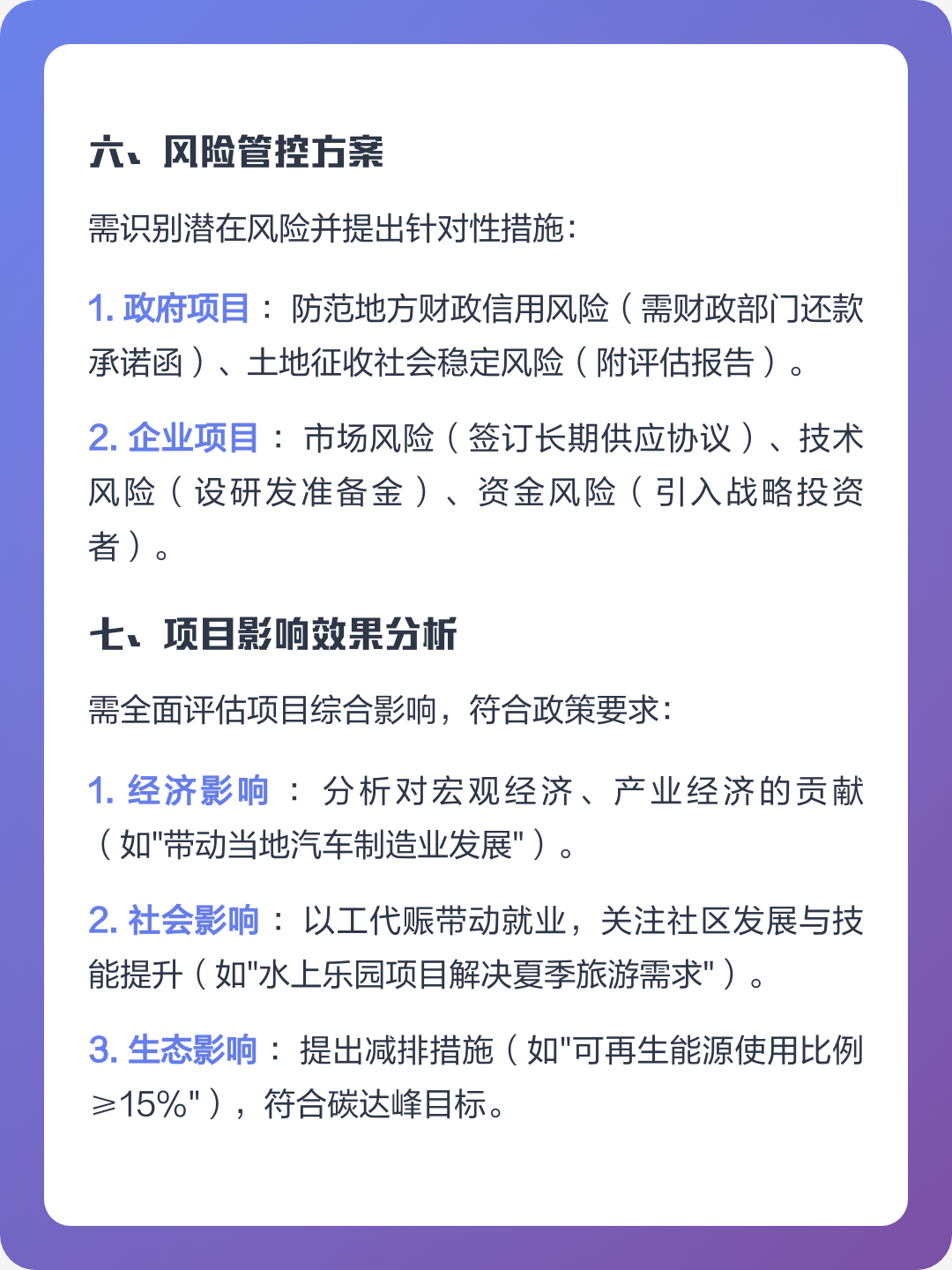 兴义市全要素可行性研究(全要素可行性研究包括)