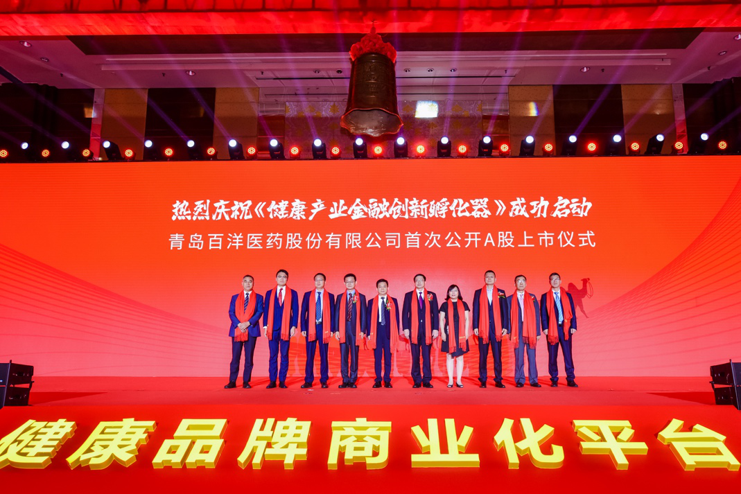 兴义市包含高回报医药创业板上市的词条
