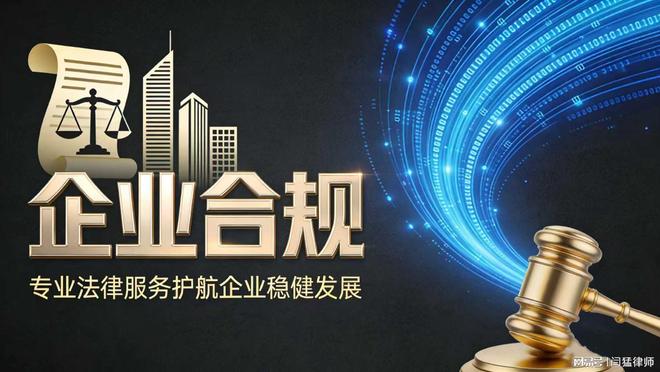 兴义市合规企业价值增长机构(合规企业价值增长机构是什么)