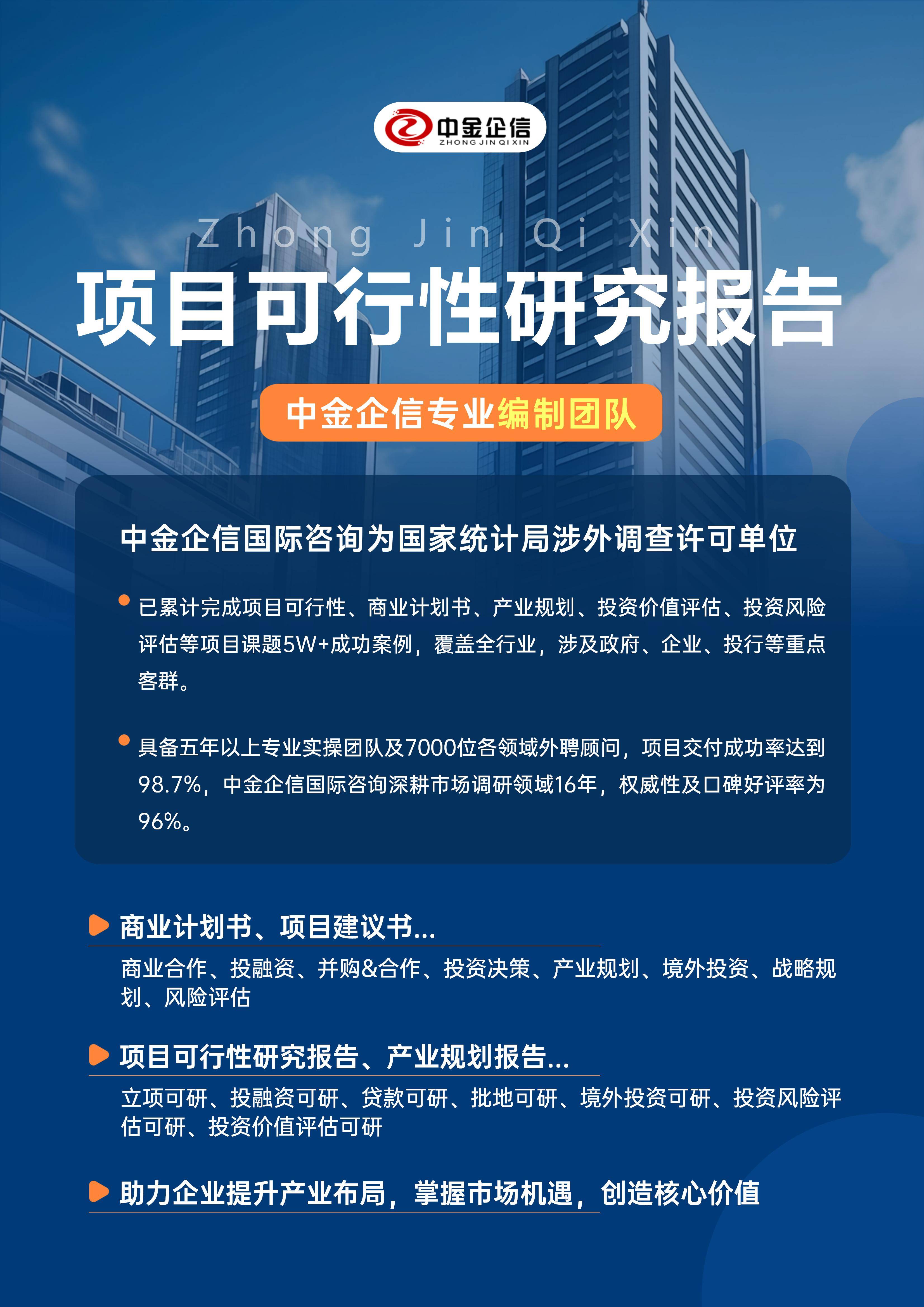 兴义市结果导向可行性研究机构(结果导向型的绩效考核方法的基础是什么)