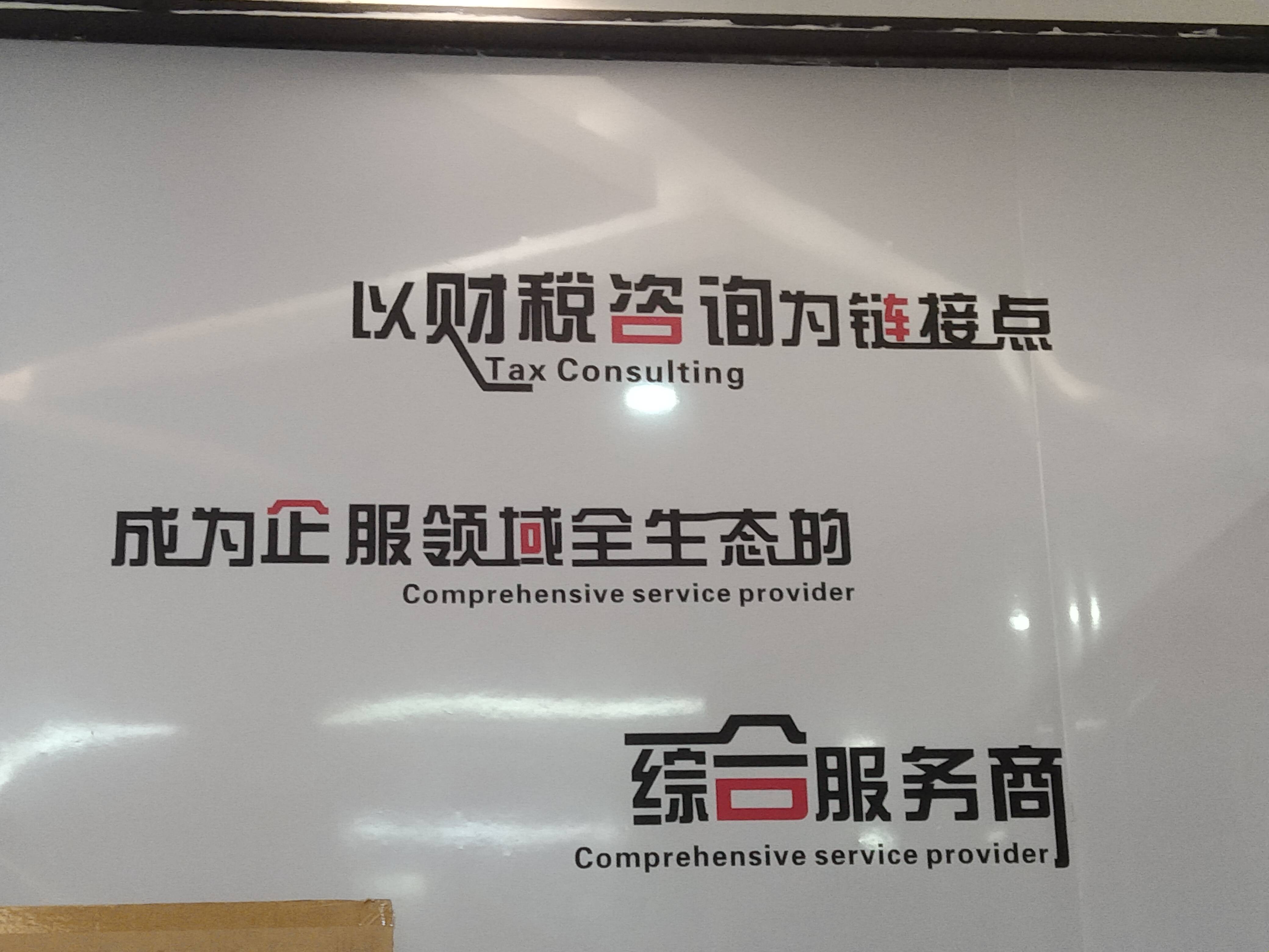 兴义市成都医疗财务优化(成都医疗seo整站优化)