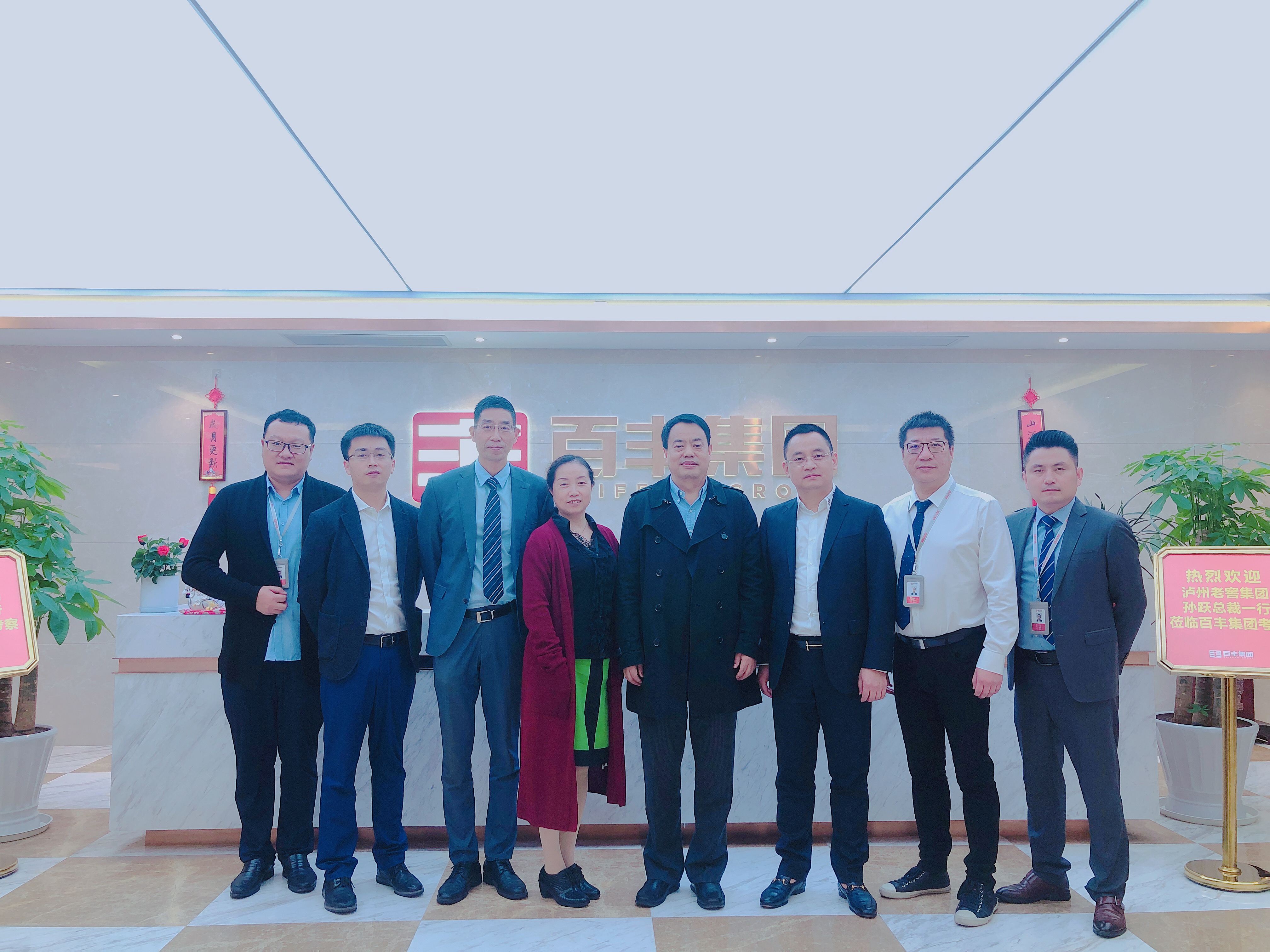 兴义市合肥企业并购顾问(合肥企业并购顾问招聘)