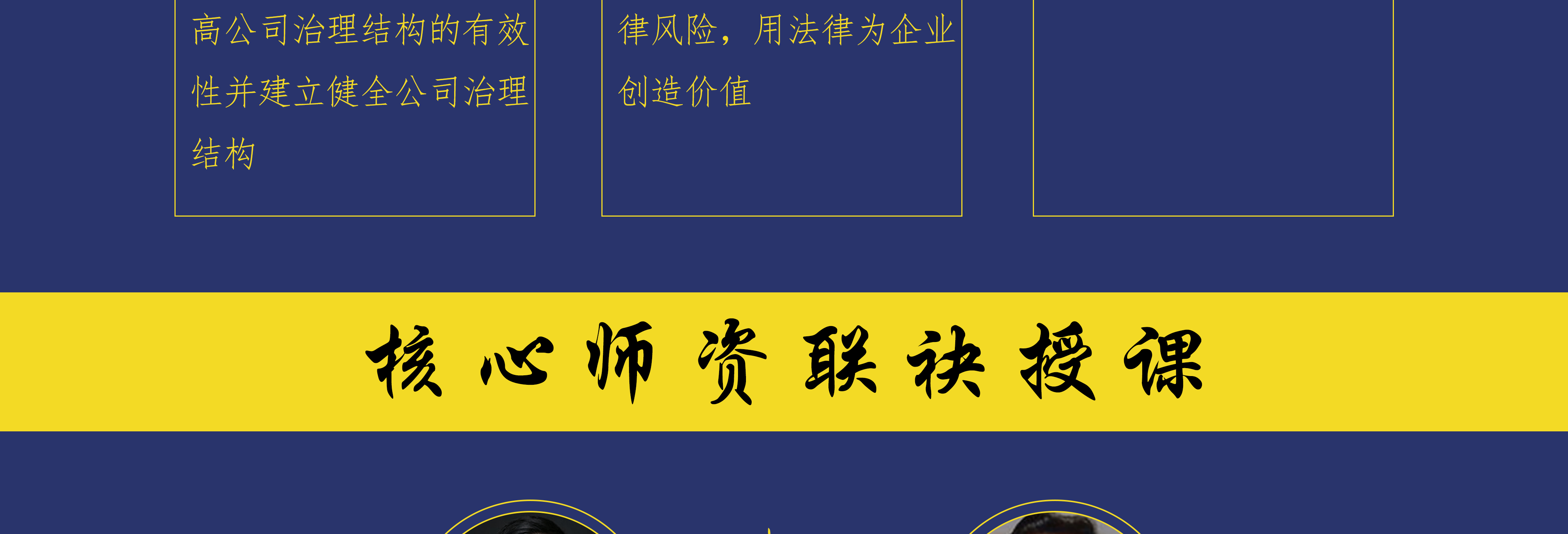 兴义市实战型资本规划机构(资本运作战略规划方案)