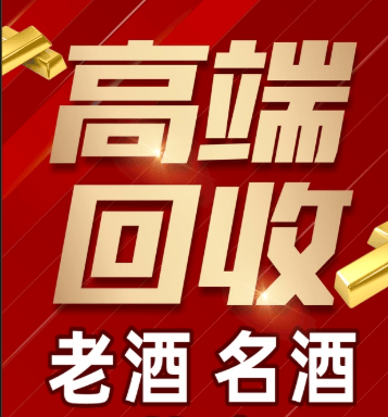 兴义市稳增长白酒现金流管理(白酒行业处于存量竞争时代)