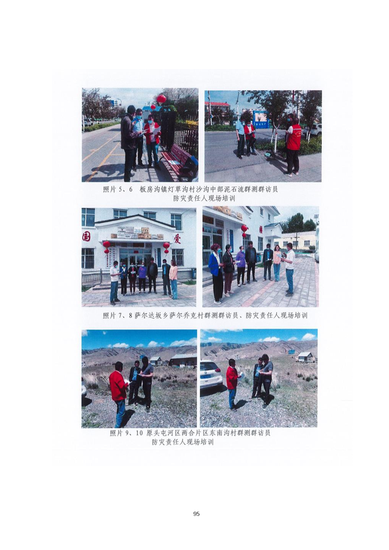 兴义市乌鲁木齐绩效管理(乌鲁木齐事业单位年底绩效有多少)