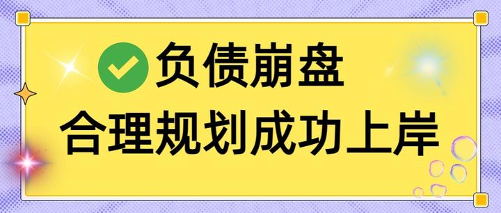 兴义市实战型债务重组(债务重组实质性修改)