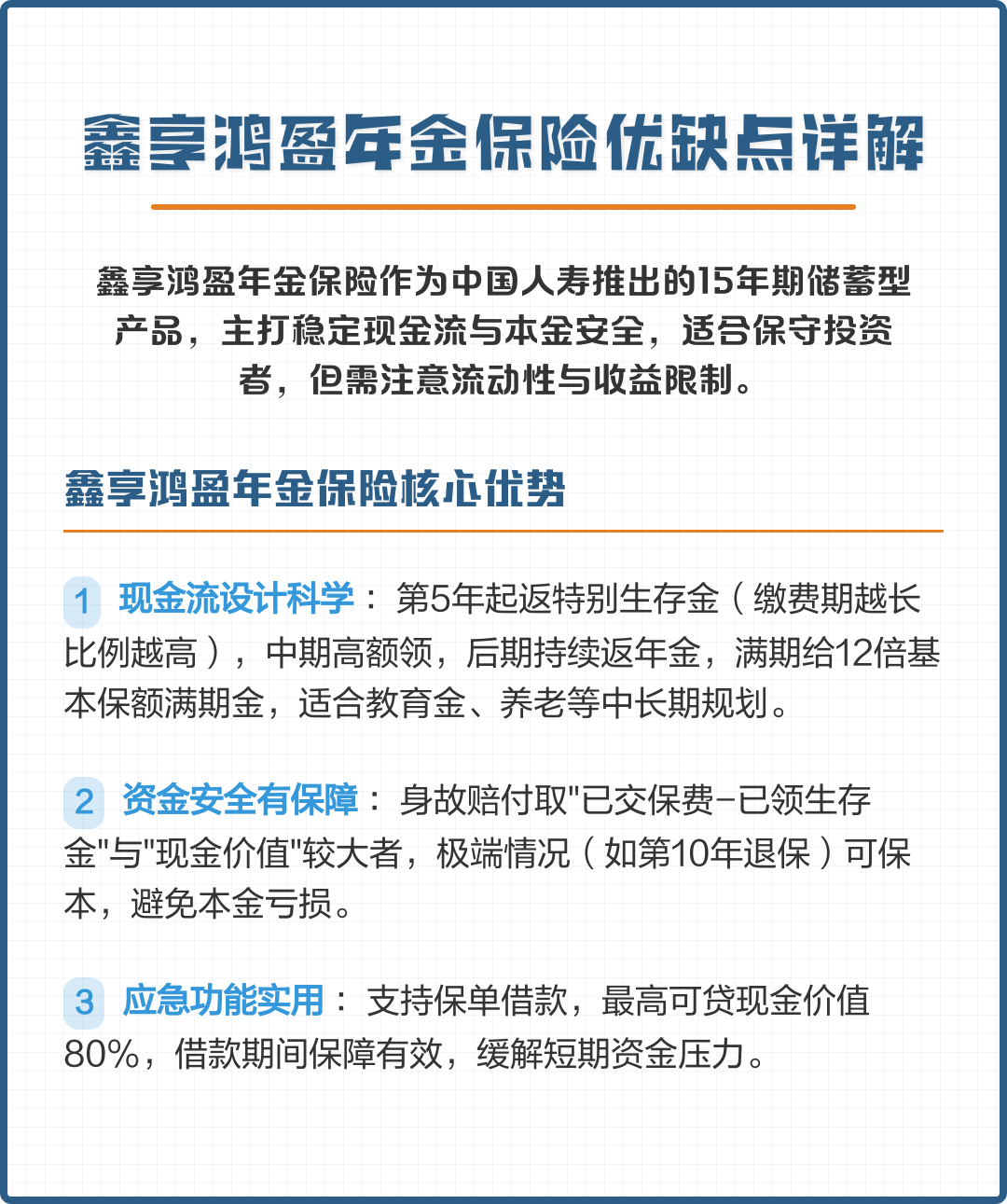 兴义市高回报医药现金流管理(华东医药公司现金流稳健新)