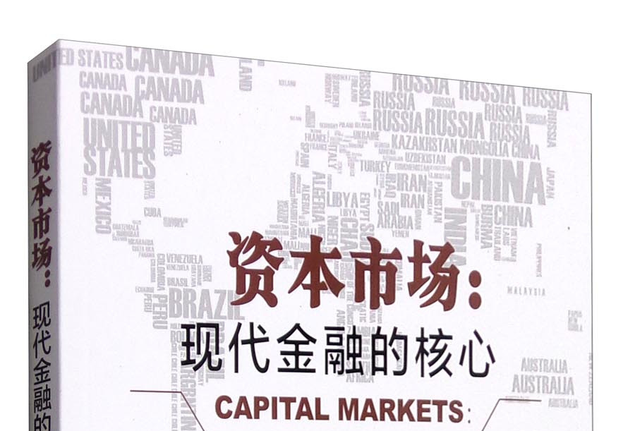 兴义市房地产资本市场(房地产资本化率计算公式)